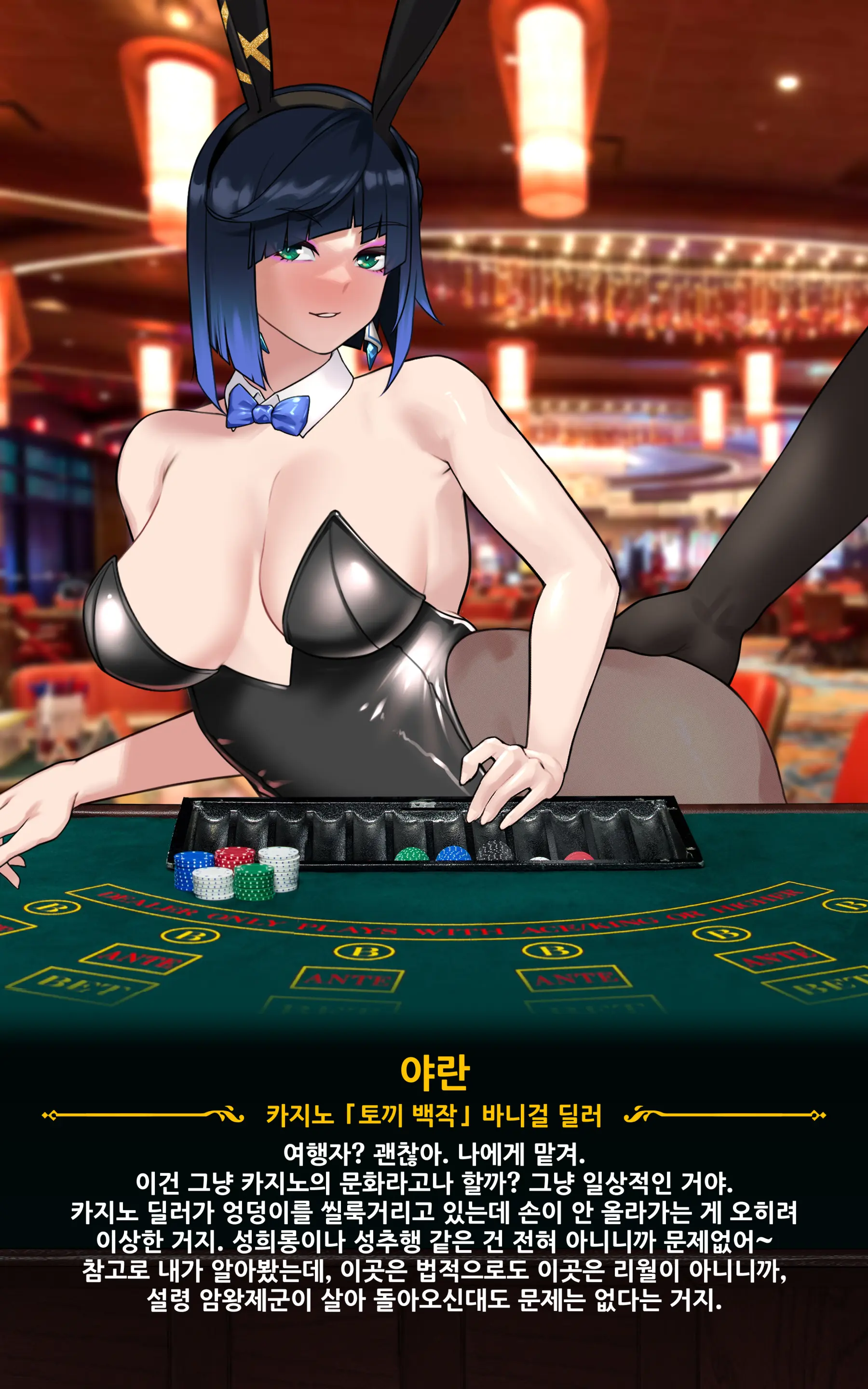 Genshin